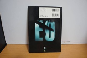 [Strategy Guide] Enemy Zero Official Guidebook (Sega Saturn)