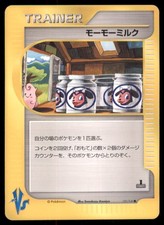 Moo-Moo Milk 131/141 Common VS Series Pokemon Japanese US SELLER MP