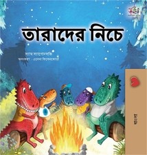 Under the Stars (Bengali Kids Book) (Hardback or Cased Book)