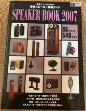Speaker Book 2007 Japanese Art Photo Magazine Speakers 546 Model Guide