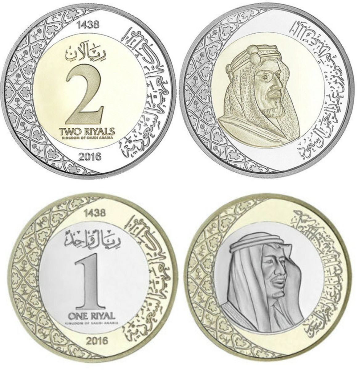 Saudi Arabia - Lot 2 coins - 1 & 2 Riyals Coins Set - UNC