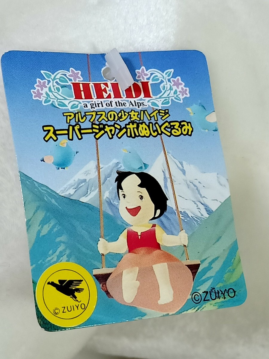 Yuki Chan Plush Heidi Girl Snowflake Kid Goat JUMBO 14
