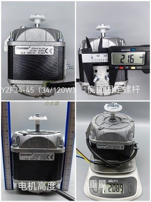1PCS New In Box WEIGUANG YZF34-45    Condenser Motor Refrigerator Fan 120W #bv