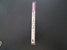 NEC PC Engine Hucard - Space Harrier - Import Japan Japanese US SELLER