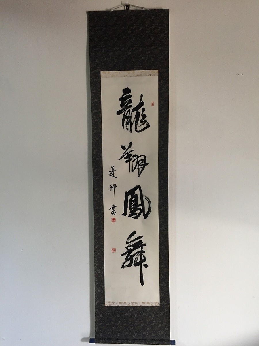 絵画 flk040106 山崎貴稔「水元（公園・桜・東京）」油絵・F20号 絵画買取・販売