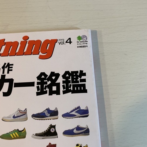 Sneakers Book Bessatsu Lightning 4 Men's Fashion Magazine 2003 Japan - Picture 4 of 12