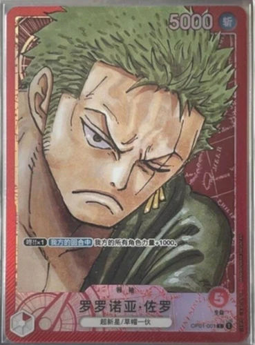 ALT ART Roronoa Zoro OP01-001 L Rare Romance Dawn ONE PIECE Card Game - Chinese