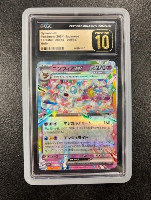 2024 JPN Sylveon ex Holo 069/187 CGC PRISTINE 10 GTC8117 TCGG