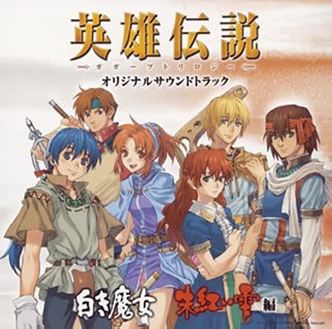 ●神話 The Myth OST 電影原聲帯 台湾版 サントラCD●z32154 Amazon.co.jp: MYTH 「神話」 映画サウンドトラック (台湾盤