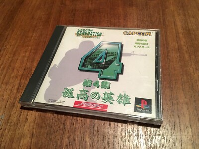 Capcom Generations 4 - Commando Gun Smoke Sony Playstation NTSC-J Japanese Game