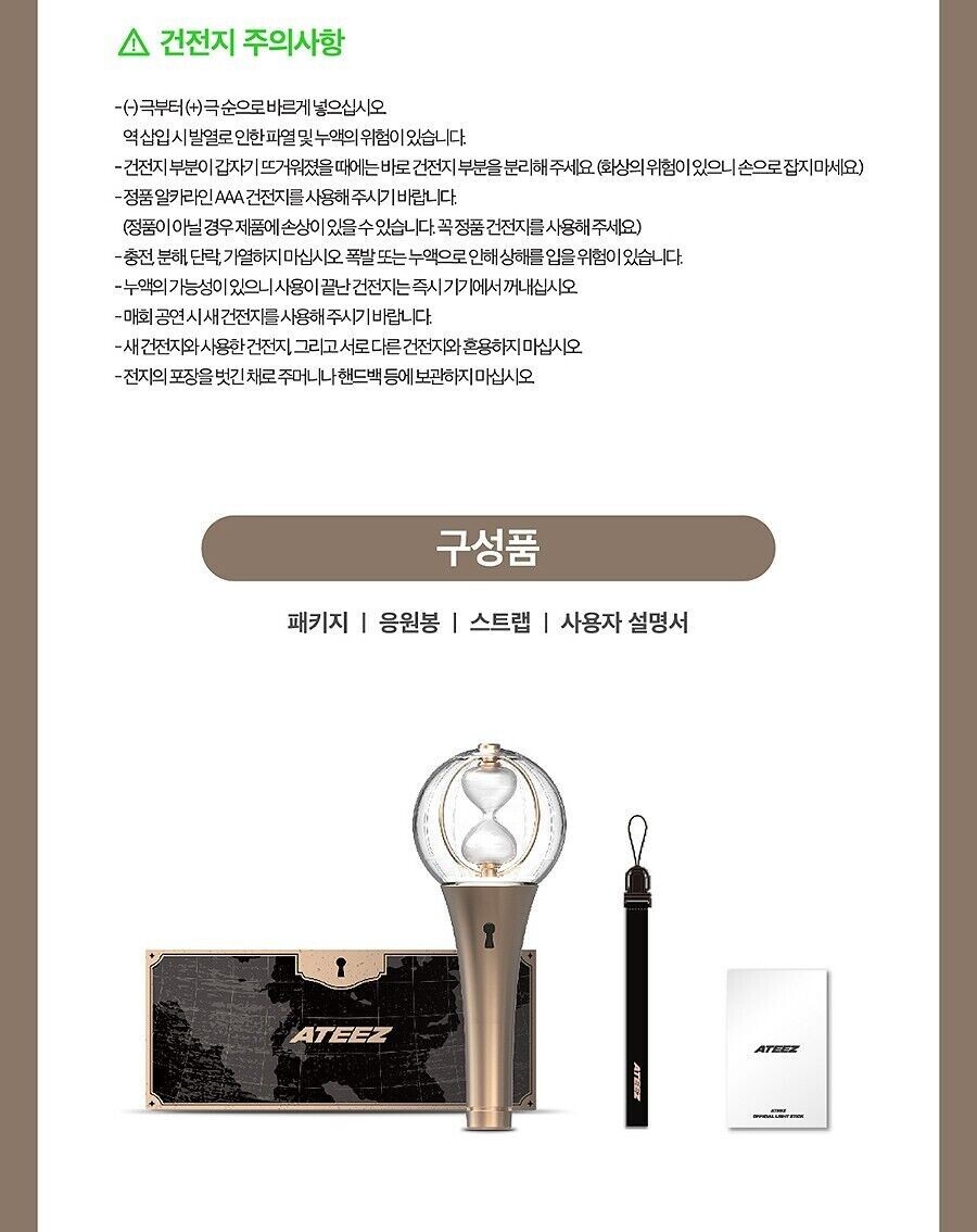 アイドル ATEEZ OFFICIAL LIGHT STICK VER.2 ATEEZ Official Lightstick Ver 2 – Kpop Omo