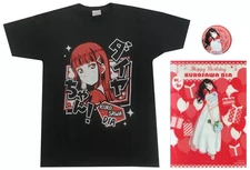 Others DIA KUROSAWA Celebration Set (T-shirt L size) "Love Live! Sunshine!!"