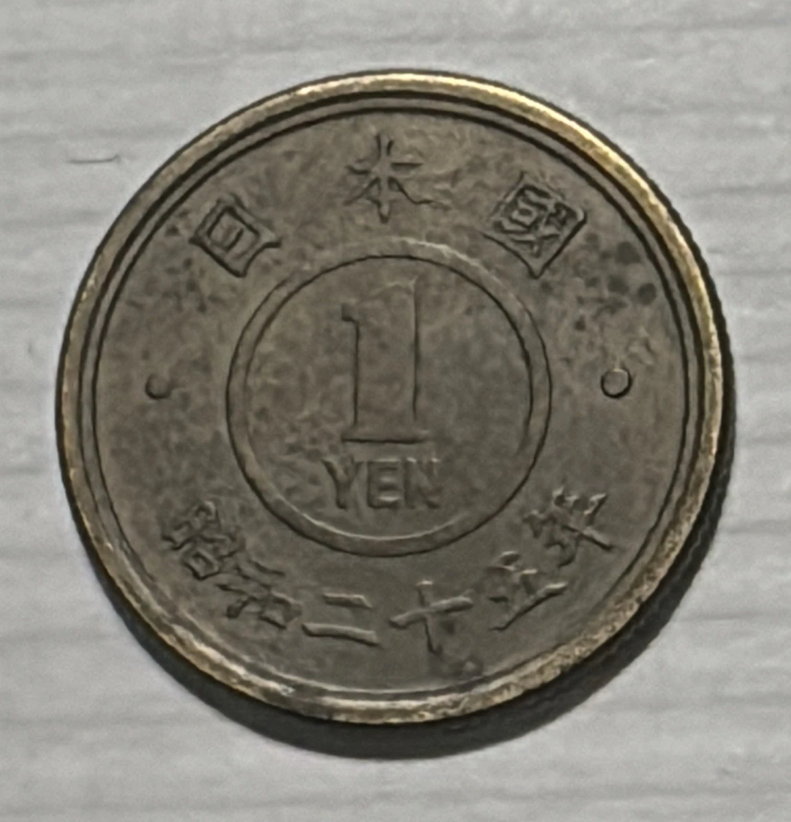 1950 日本硬币| eBay