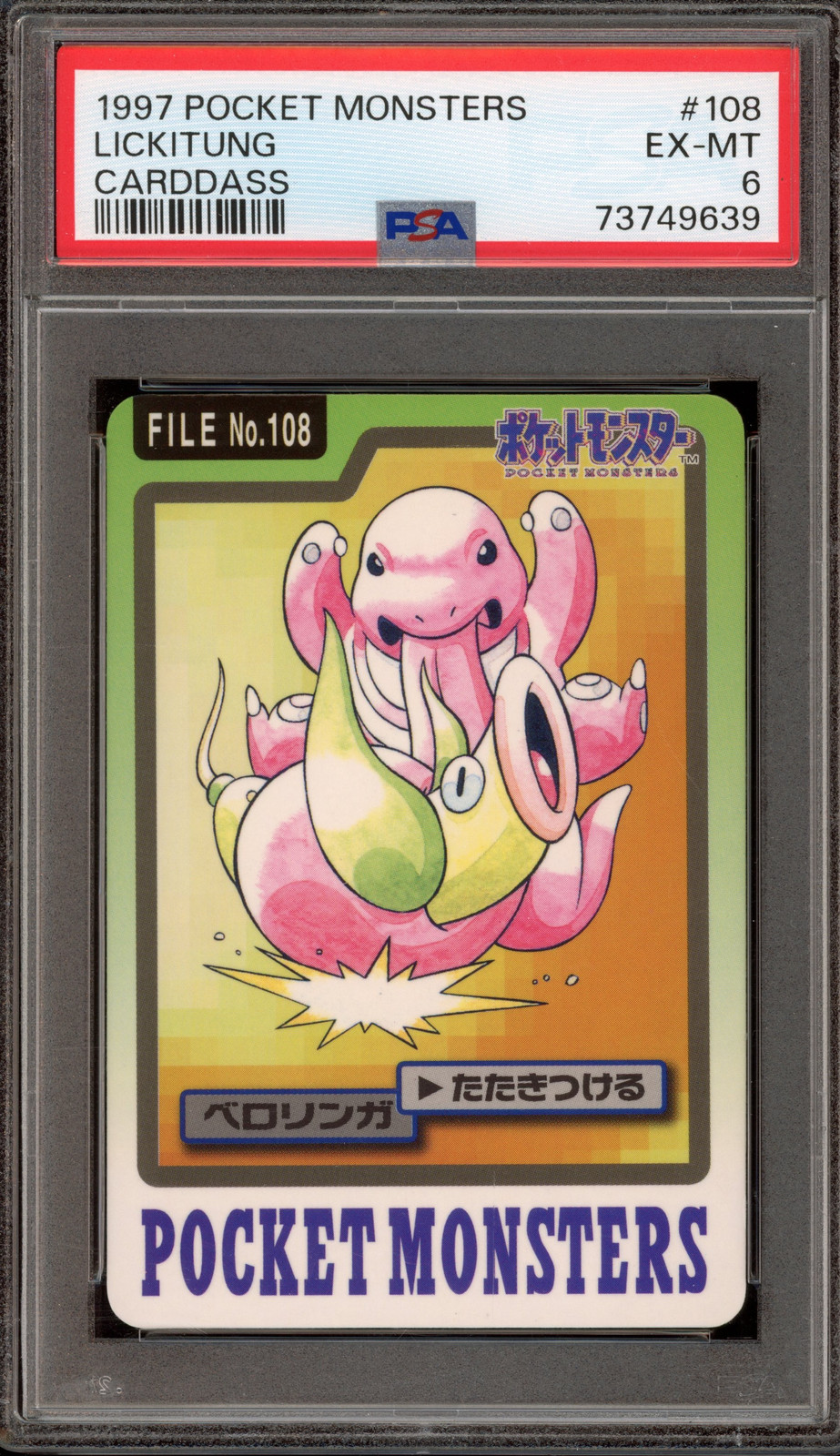 Lickitung PSA 6