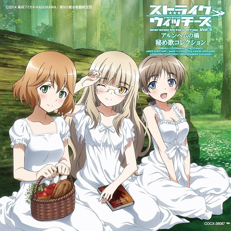Strike Witches: Operation Victory Arrow Vol.3 JAPAN CD COCX-39087
