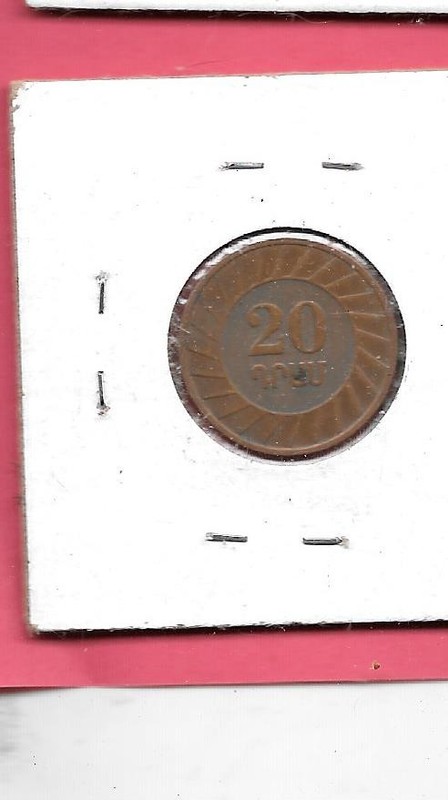 ARMENIA KM93 2003 XF-SUPER FINE CIRCULATED OLDER 20 DRAM COIN