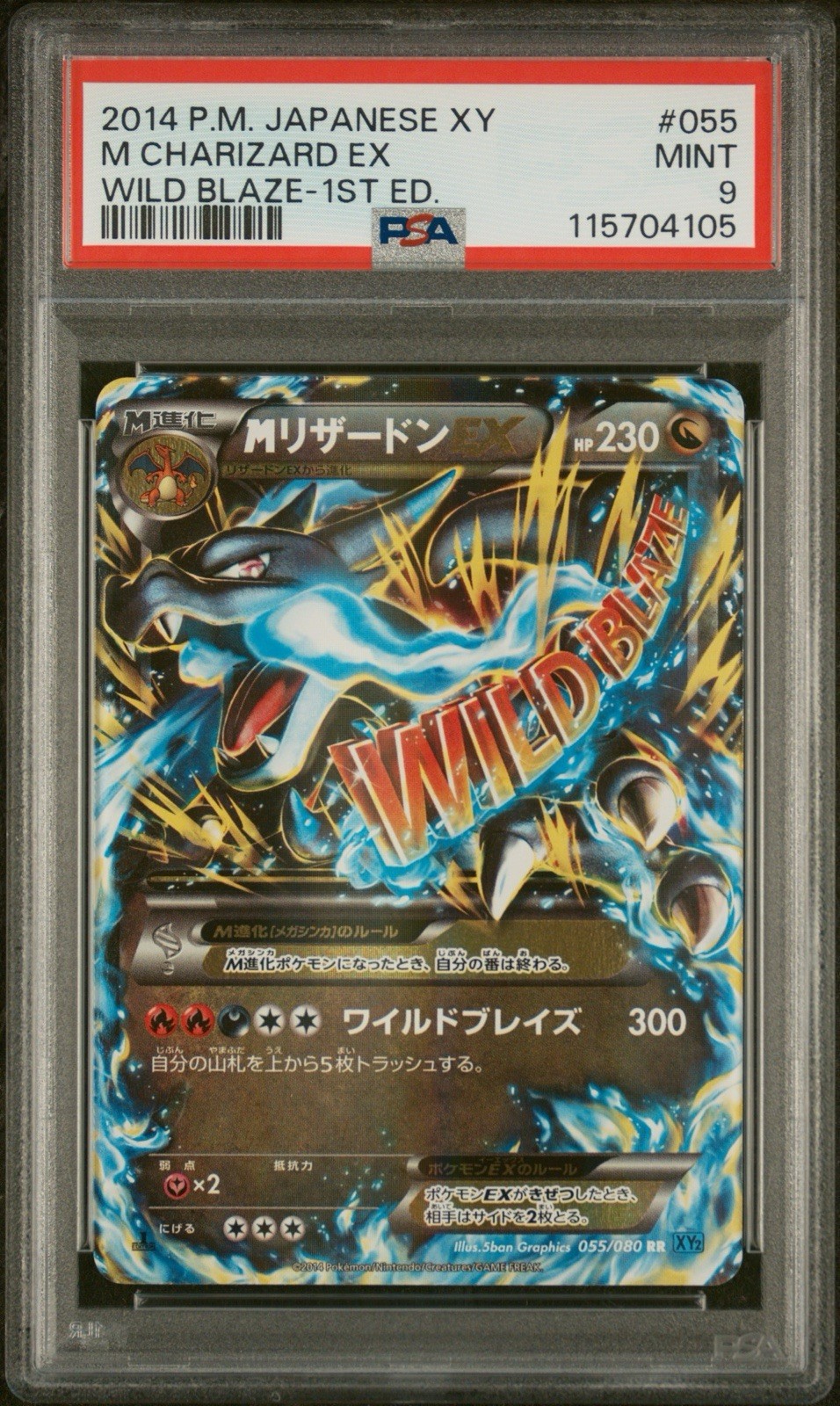 M Charizard EX 055/080 Holo 2014 Japanese Wild Blaze 1st Edition PSA 9