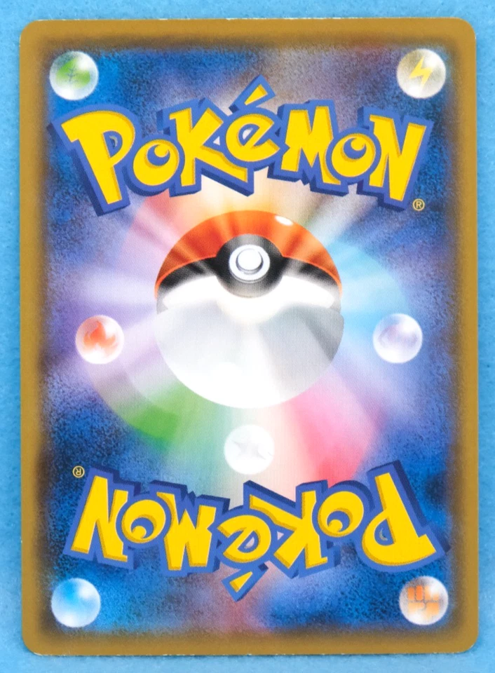 Pyukumuku 2019 Vintage SM9b 013/054 C Nintendo Pokemon Card Japanese F/S - Image 2 of 2