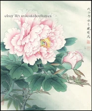Chinese 100% real natural silk thread,su hand embroidery kits:peony flower 9.5"