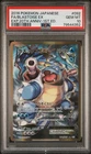 2016 POKEMON JAPANESE EXPANSION 20TH ANNIVERSARY FULL ART/BLASTOISE EX PSA 10