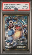 Blastoise ex 092/087 Cp6: Expansion Pack 20th Anniversary for sale