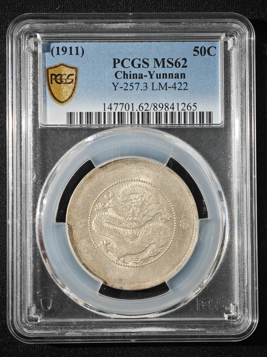 PCGS 认证中国硬币| eBay