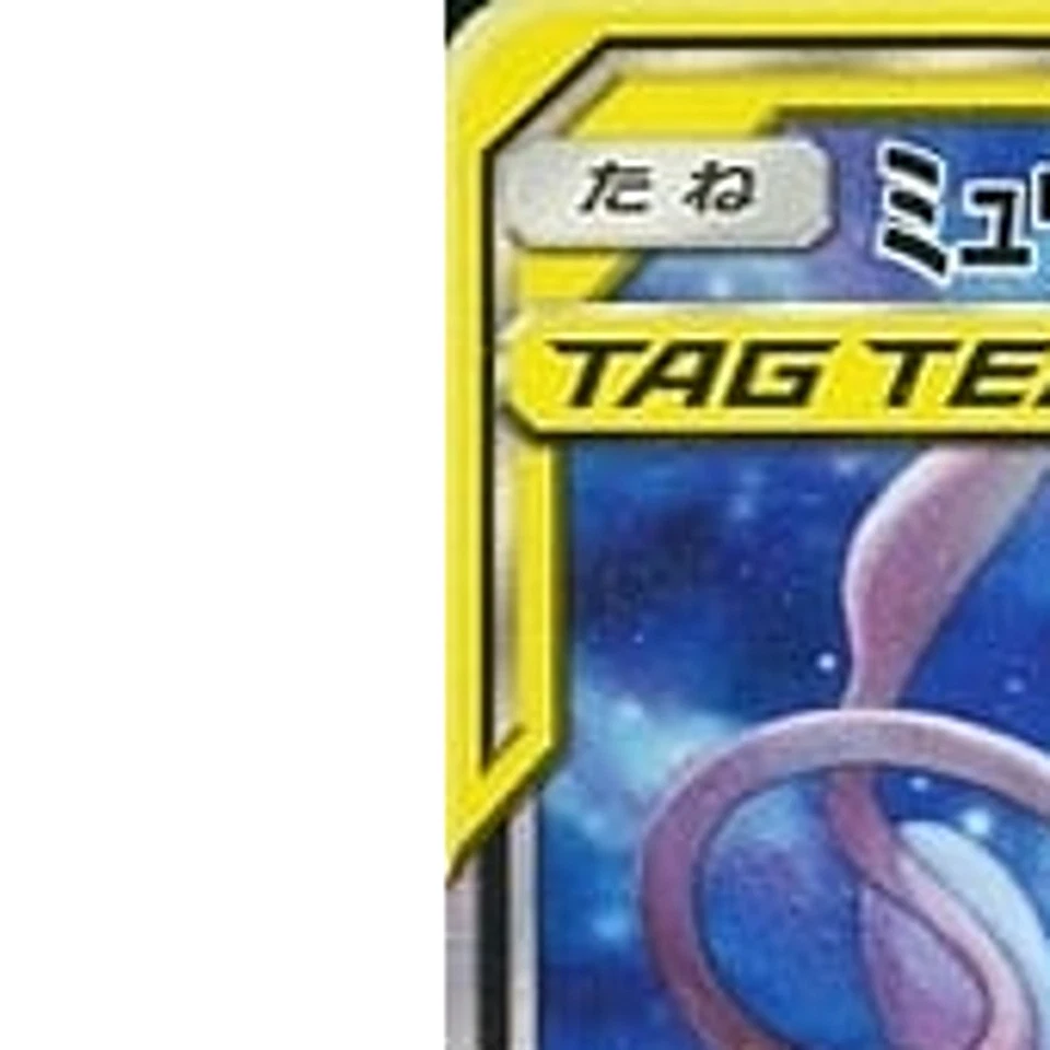 Pokemon Mewtwo & Mew GX Holo SR 098/094 SM11 Miracle Twin Japanese Card - Image 2 of 4