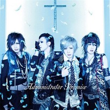 Promise - Administrator (Audio CD)