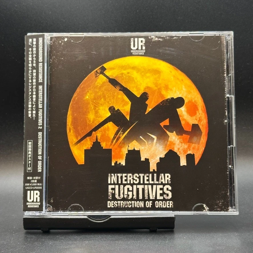 underground resistance products for sale | eBay