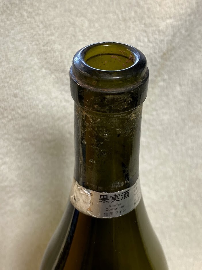 Vintage 1989 DRC Richebourg ROMANEE CONTI Bottle (empty) From
