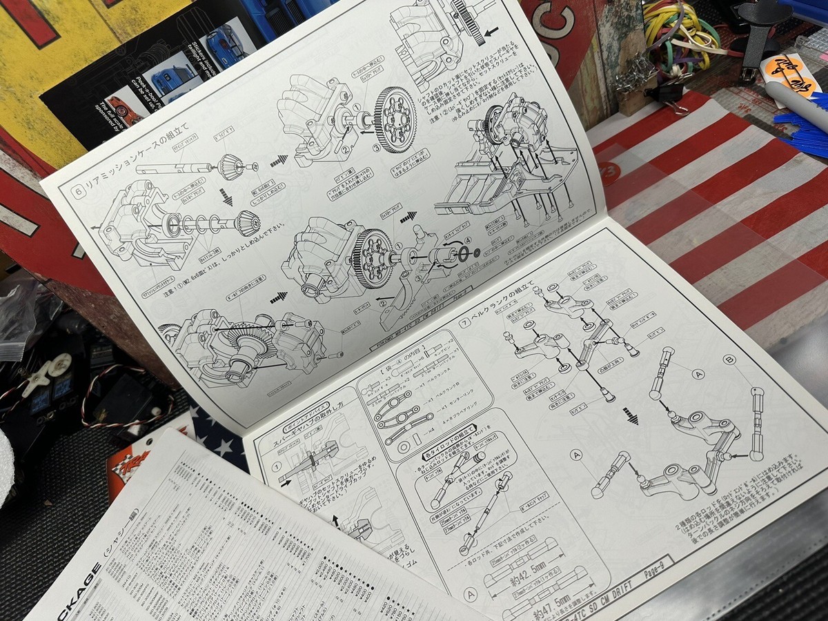 Yokomo MR-4TC SD CM Drift Owners Manual: 2013 PreOwned/Good