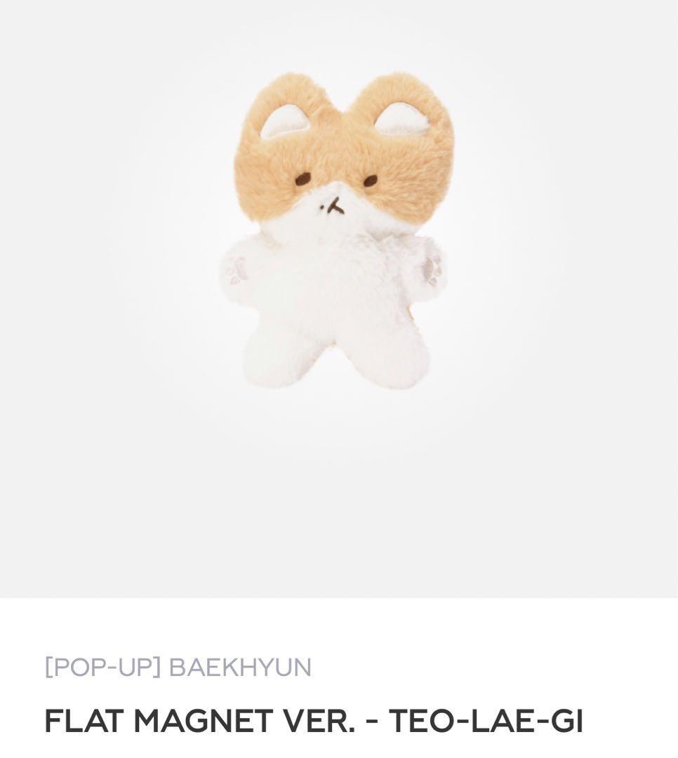 ベッキョン トレギ TEOLAEGI キーリング ベクヒョン(BAEKHYUN) トレギ TEOLAEGI キーリング - メルカリ