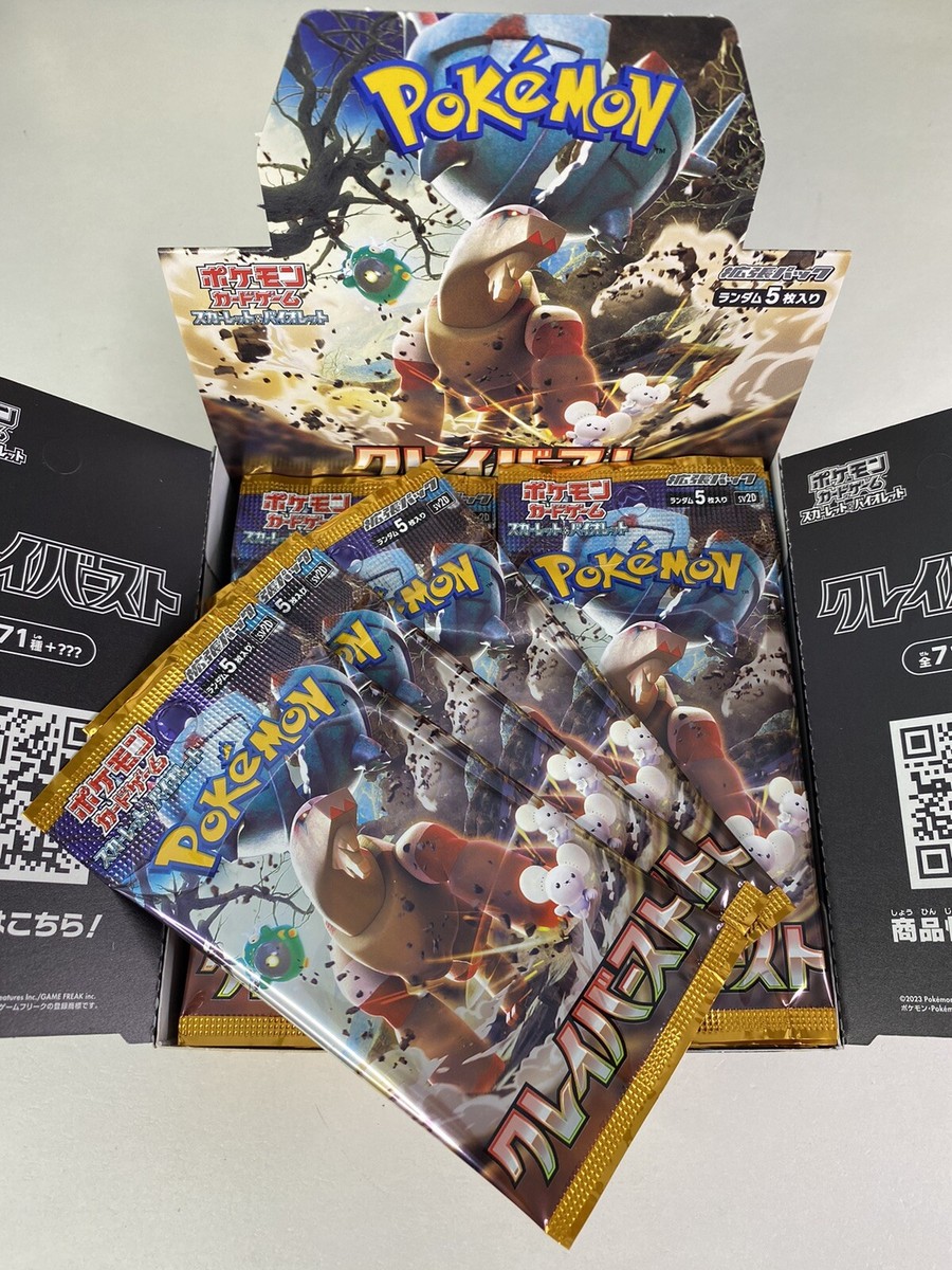 10X Pokemon Card Game Clay Burst SV2D Japanese Booster Packs New