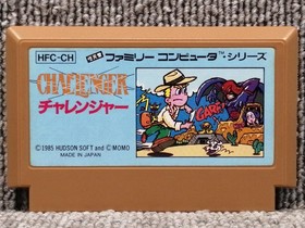 Hudson Soft Challenger  Famicom NES