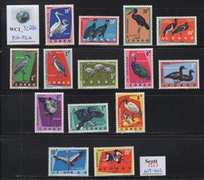 WC1_32881 CONGO DEMOCR. REPUB. 1963 WILD BIRDS set. Sc. 429-442. MH-MLH