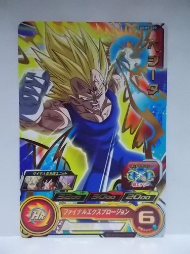 Super Dragon Ball Heroes UGM 5 Common & Rare - Picture 23 of 54