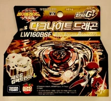 Takara Tomy / Sono Kong Beyblade Zero G BBG-16 Dark Knight Dragooon LW160BSF