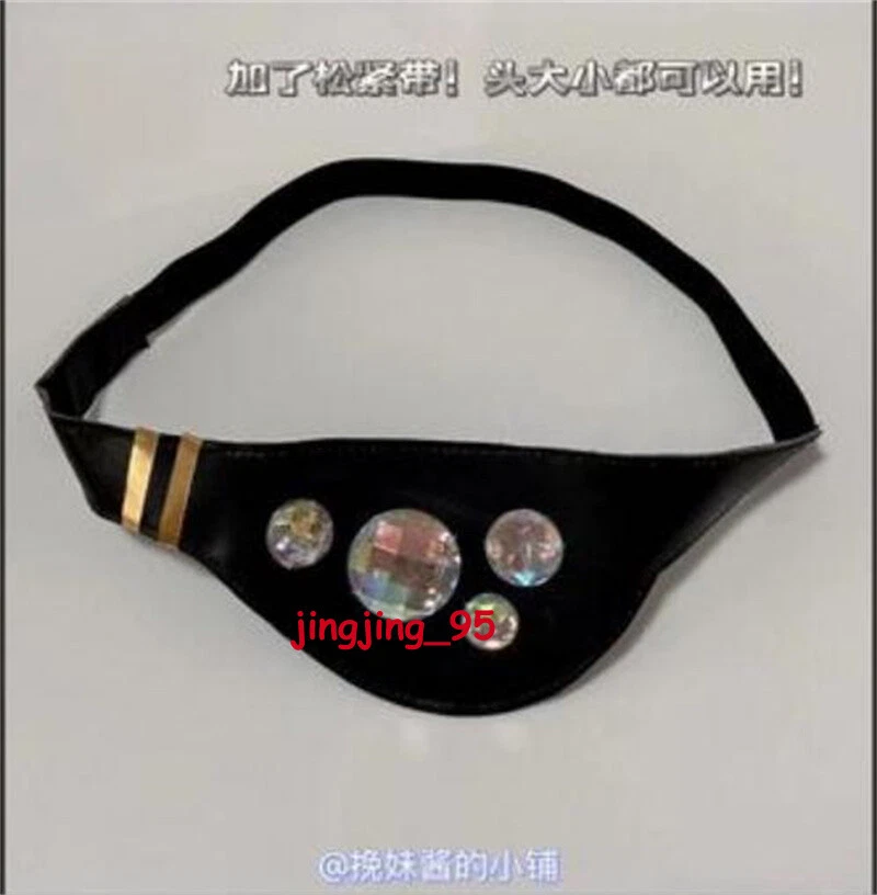 Máscara de ojos de Uzui Tengen para la cabeza Juegos con disfraces utilería accesorios de Halloween Foto 4 de 4