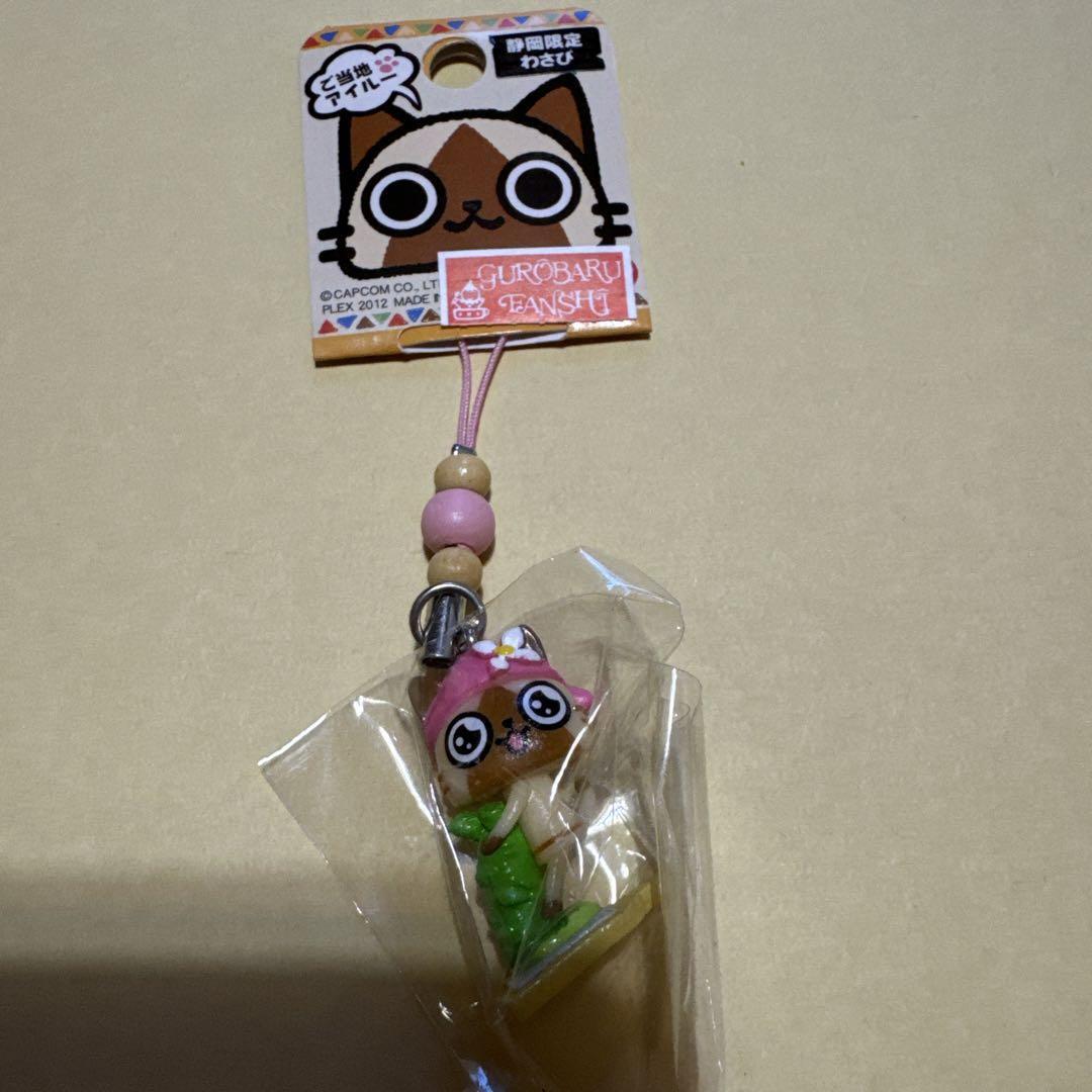 Gotochi Airu Monster Hunter Beads Shizuoka Limited Wasabi F/S411 from