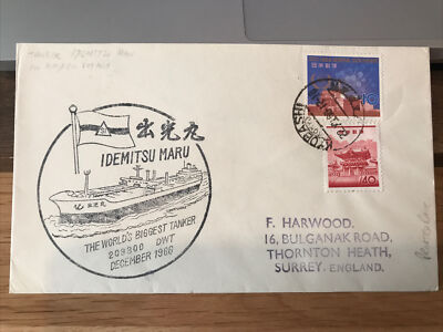 MS Idemitsu Maru Jungfernfahrt Weltgrößter Tanker Kyobashi Tokoyo 22.11.1966