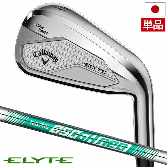 キャロウェイ ELYTE MAX FASTアイアン 6-9I,PW,AW Elyte Max Fast Irons