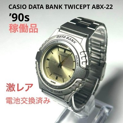 CASIO Data Bank Twincept ABX-22 Running Extremely Rare