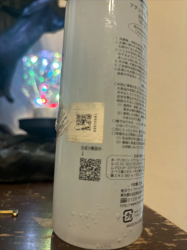 Cure by Toyo | Exfoliante suave Aqua Gel | Piel clara y suave | No abrasivos... Foto 4 de 4