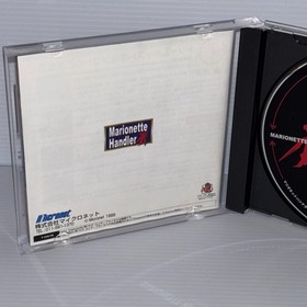 Dreamcast Marionette Handler T-2201M SEGA Japanese  Retro Game