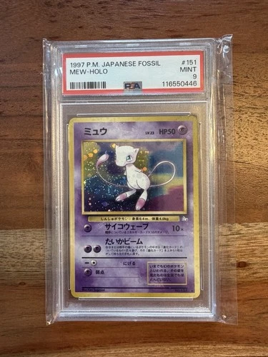 POKEMON 1997 MEW-HOLO JAPANESE FOSSIL #151 PSA 9 SWIRL 💫