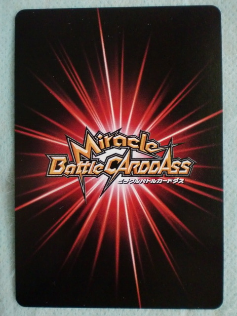 OOAK!! JAPAN BANDAI Miracle Battle Carddass NARUTO 'SAGE Mode