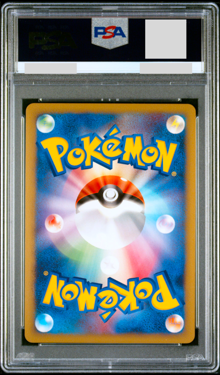PSA 10 Jigglypuff 047/DPt-P Holo Challenge Open Promo Japanese