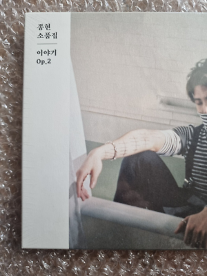 新品未開封 SHINee ジョンヒョン 『이야기 Op.2 小品集』 New Factory Sealed Shinee Story op2 Korean Vision JONGHYUN | eBay