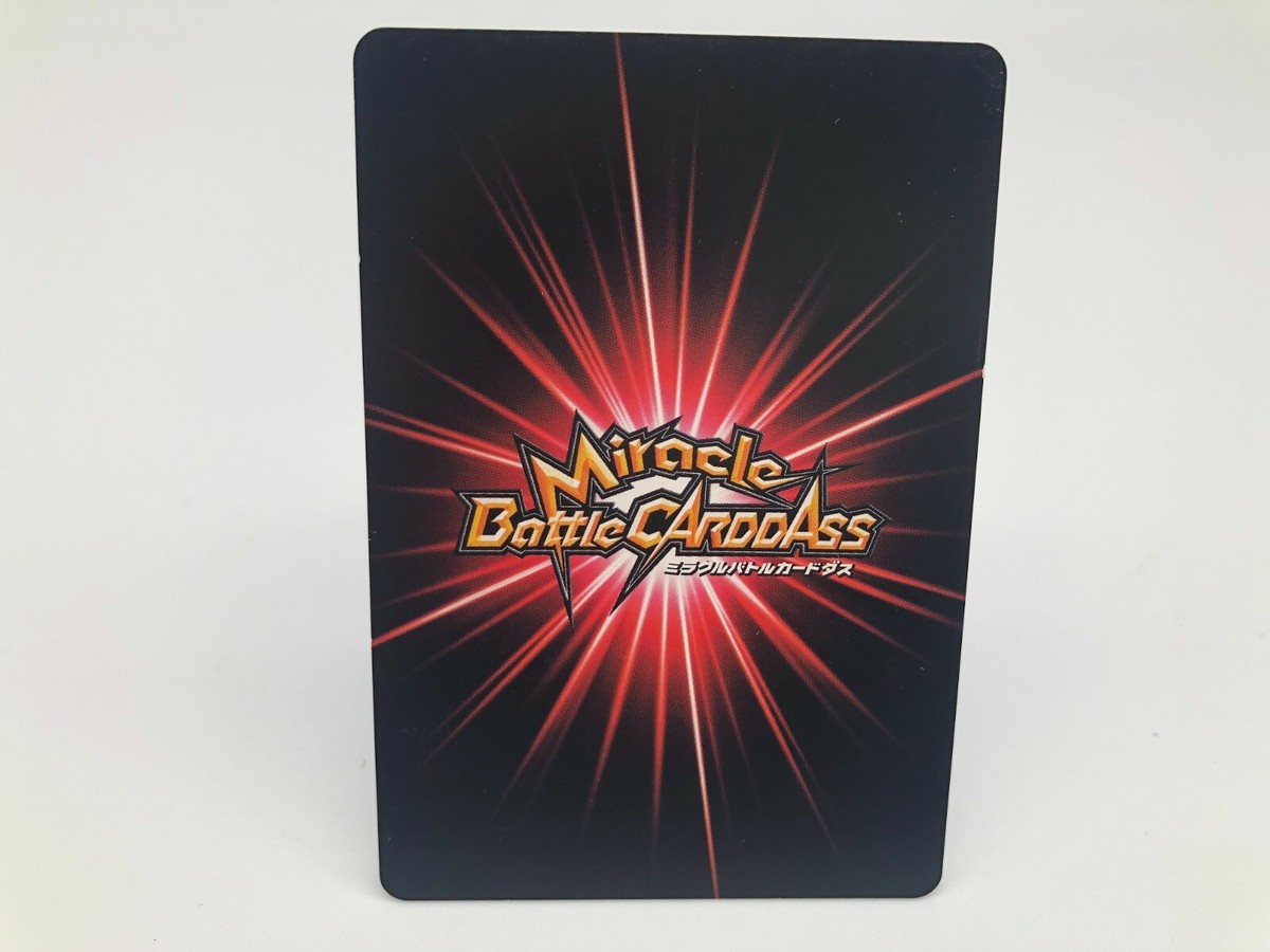 Toriko Miracle Battle Carddass card Japanese Rare BANDAI F/S
