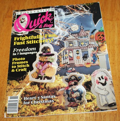 CROSS STITCH - QUICK & EASY MAGAZINE - Oct.-Nov. 1990 - Guc17 Designs, Articles